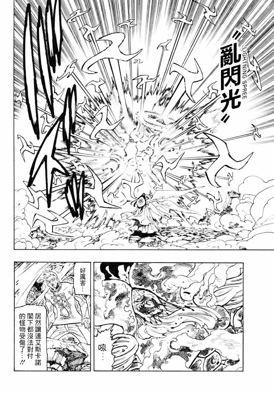 第297话