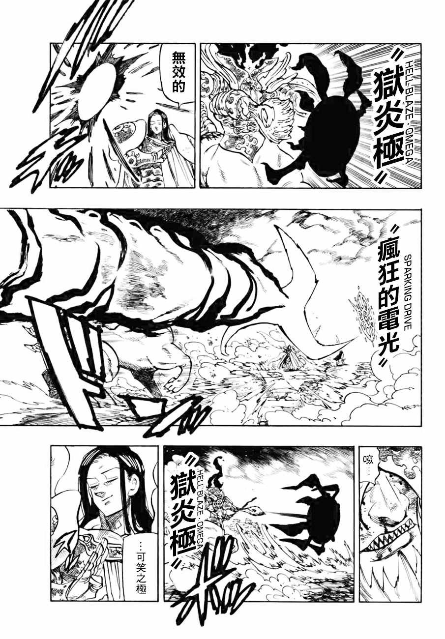 第297话