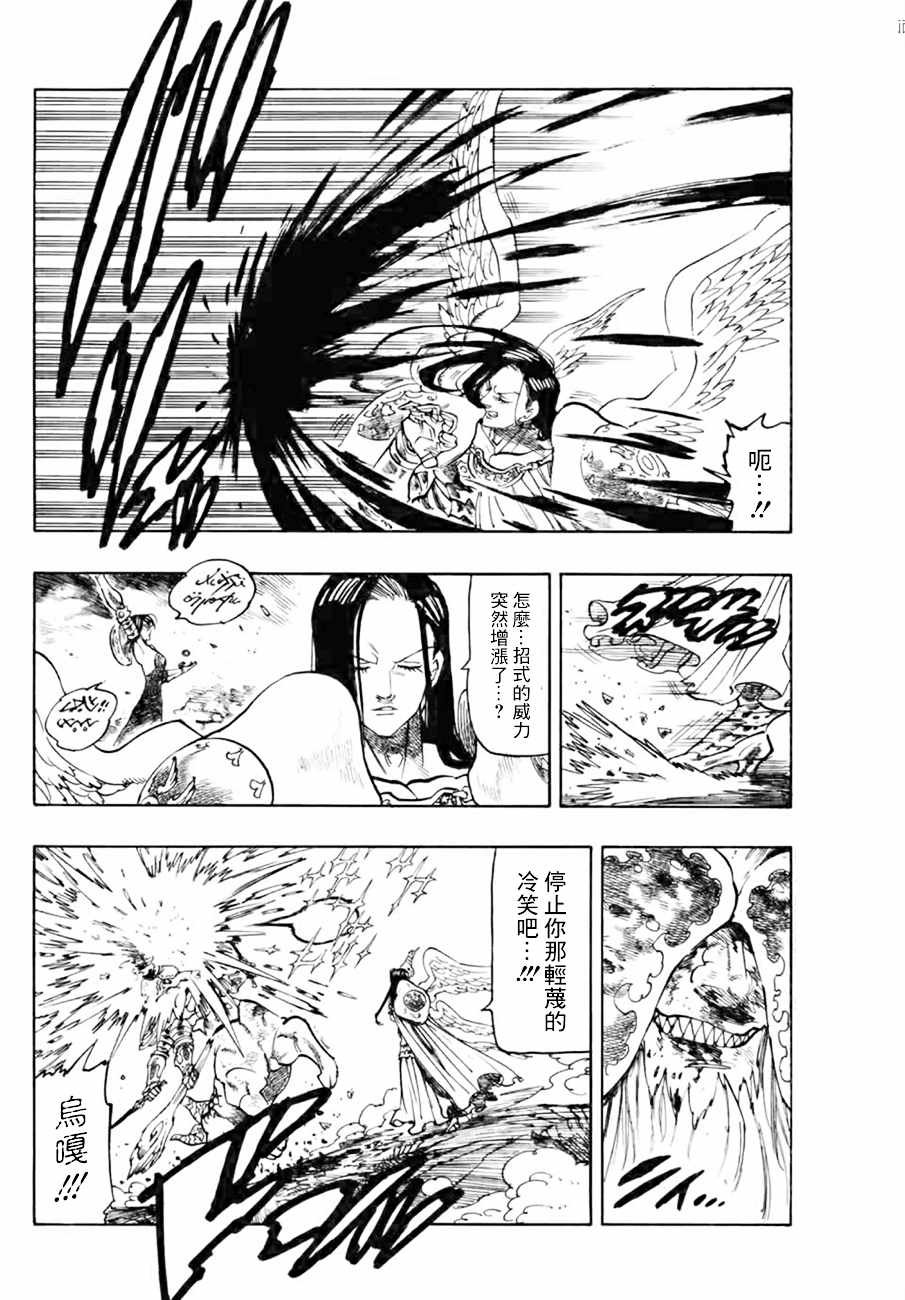 第297话