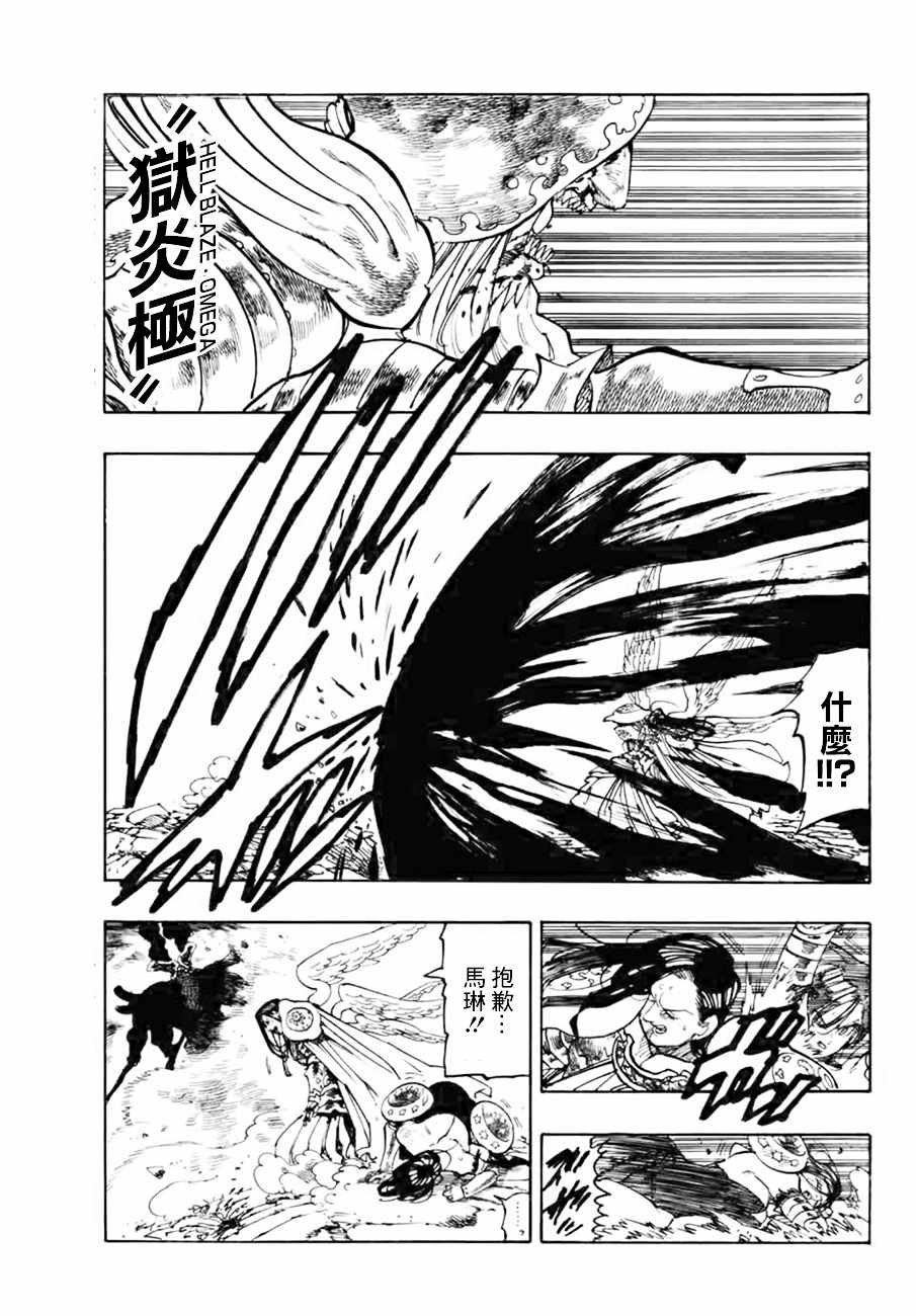 第297话