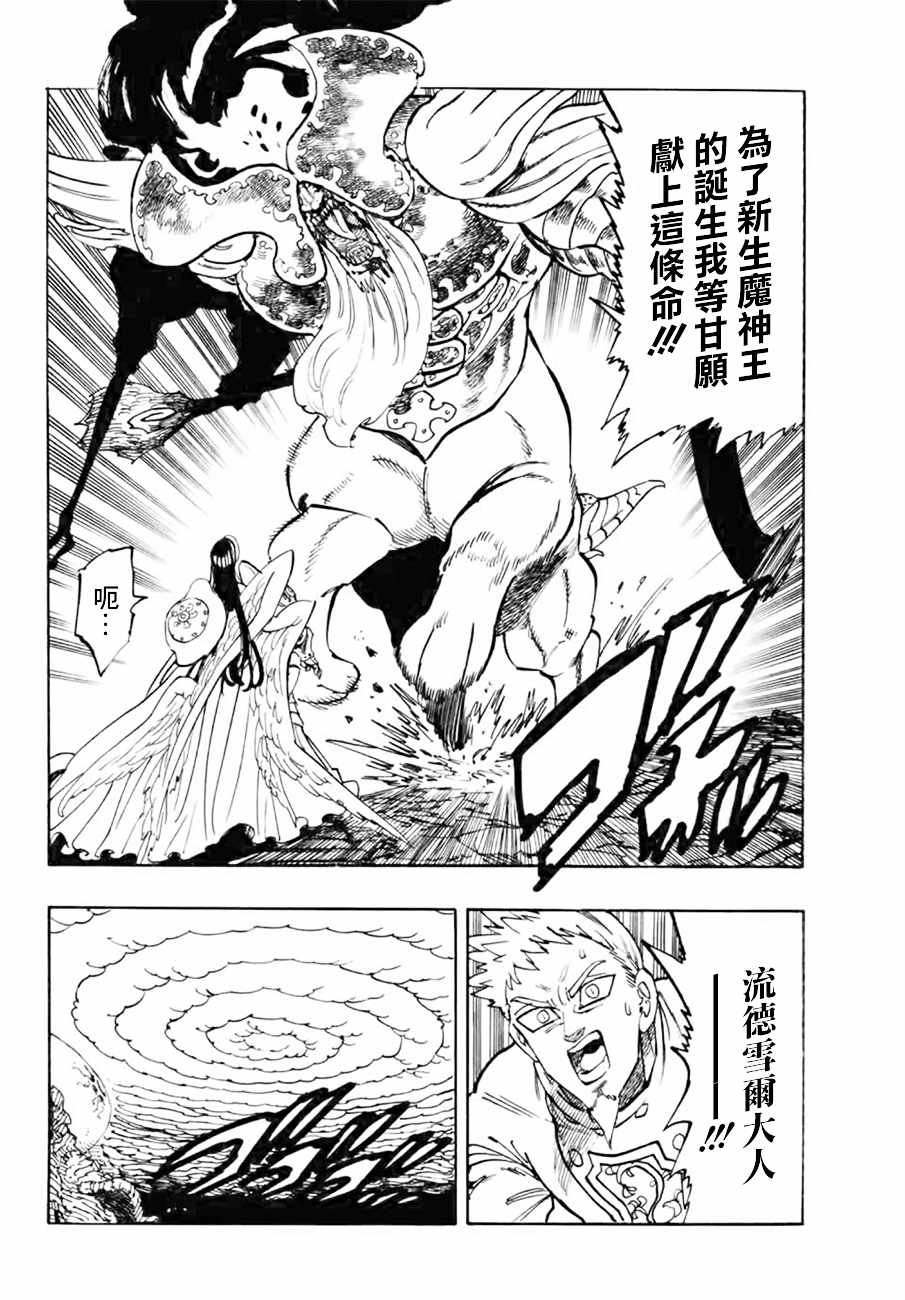 第297话
