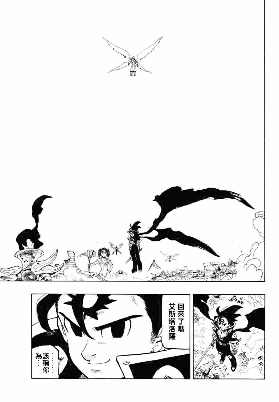 第297话