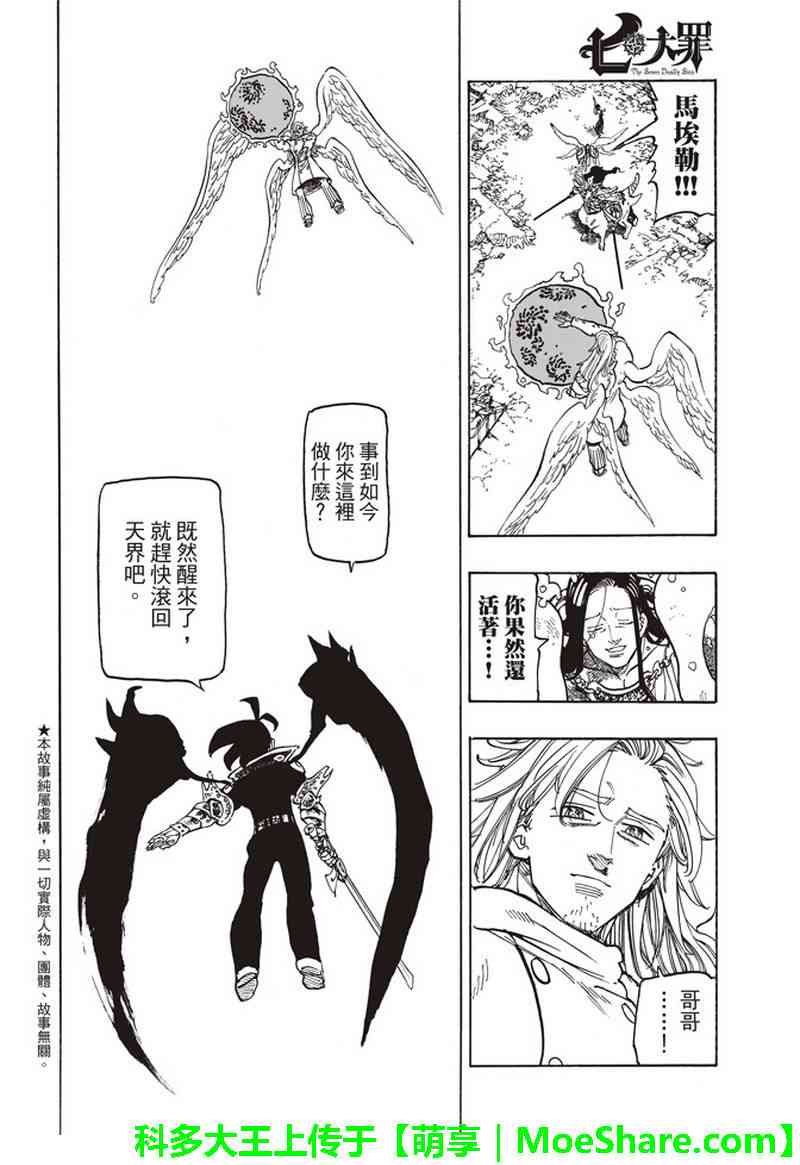 第298话