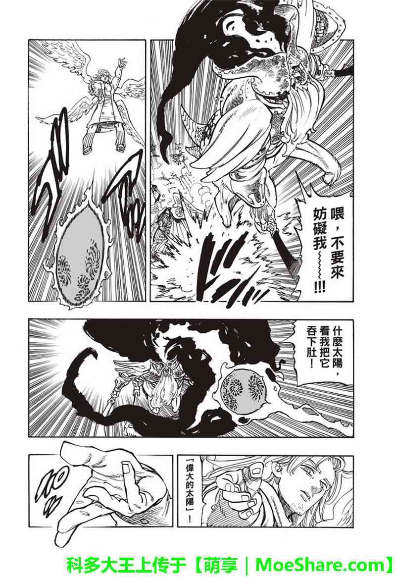 第298话