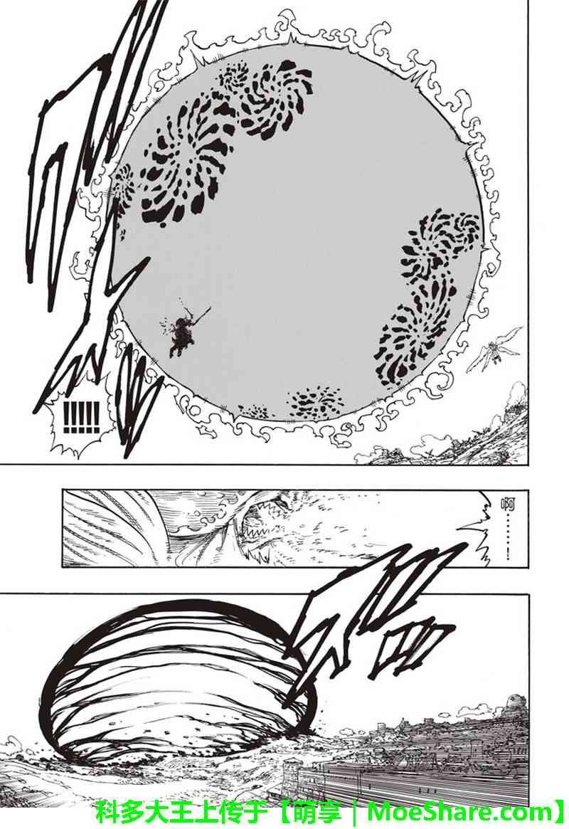 第298话