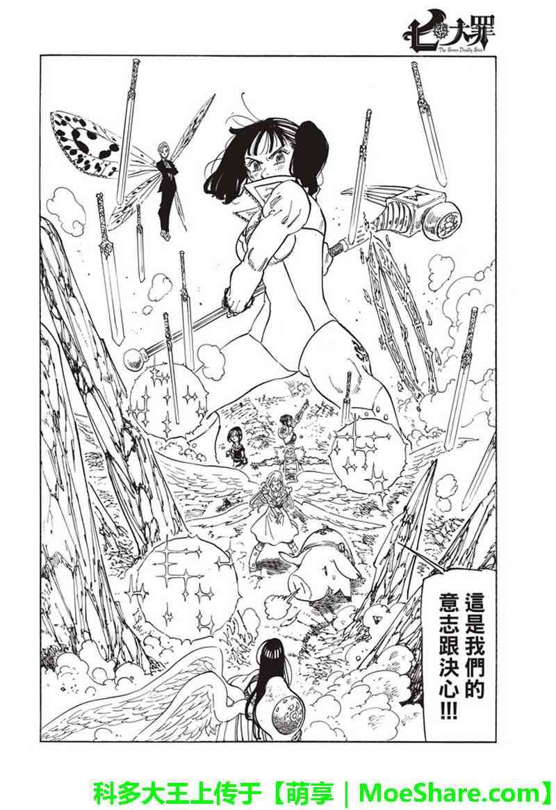 第298话