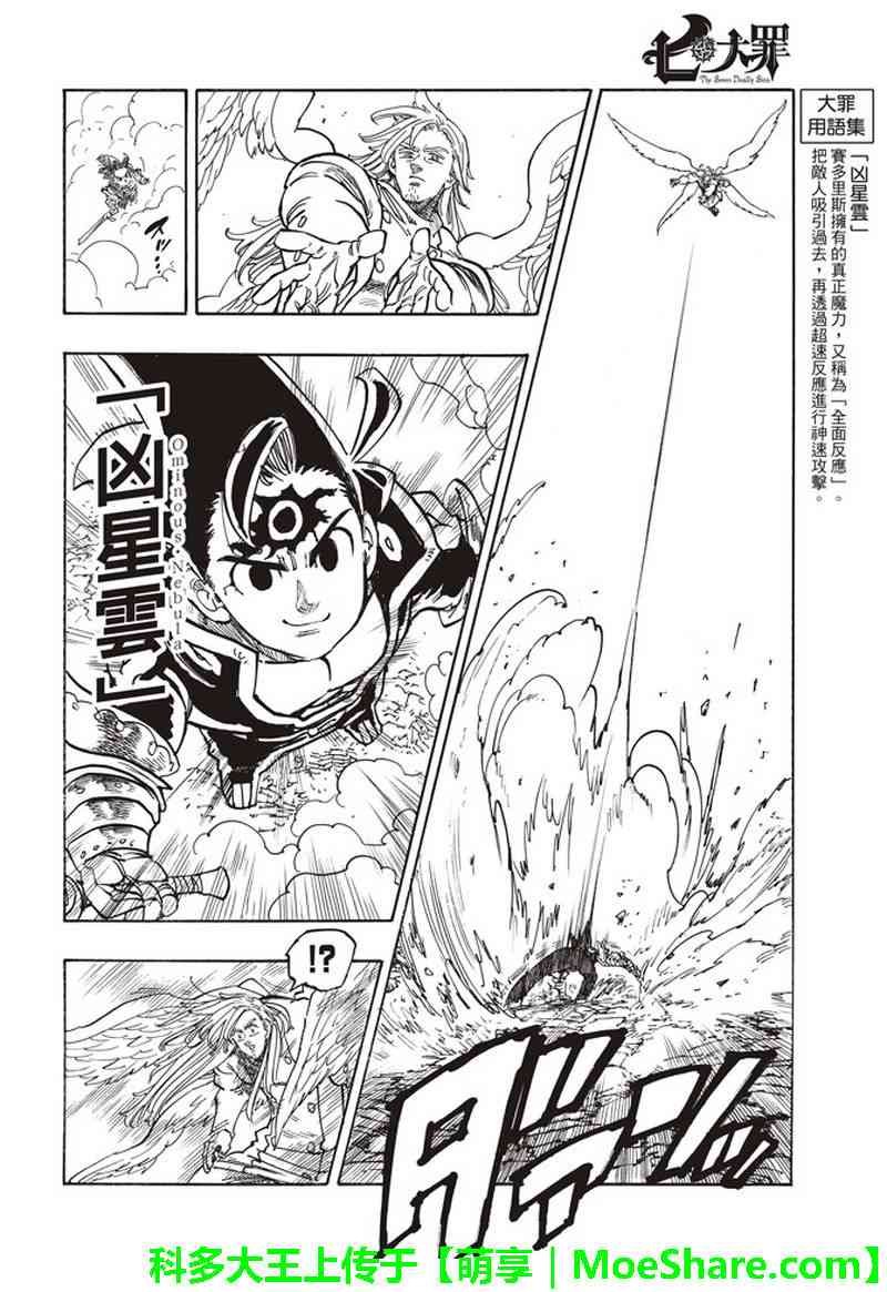 第298话