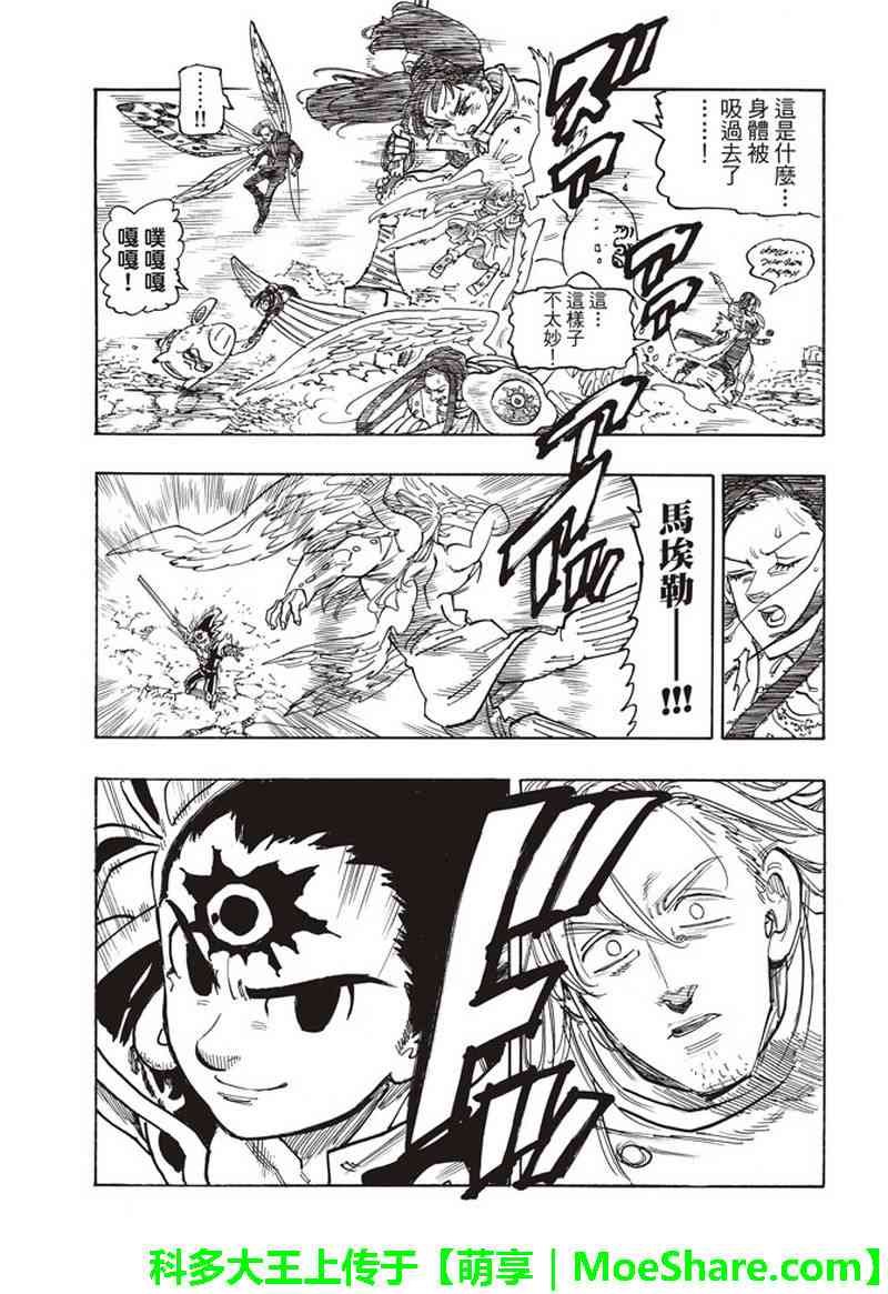 第298话