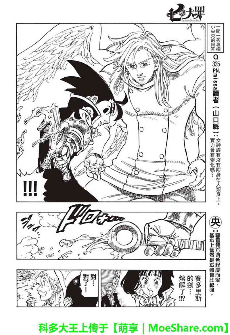 第298话