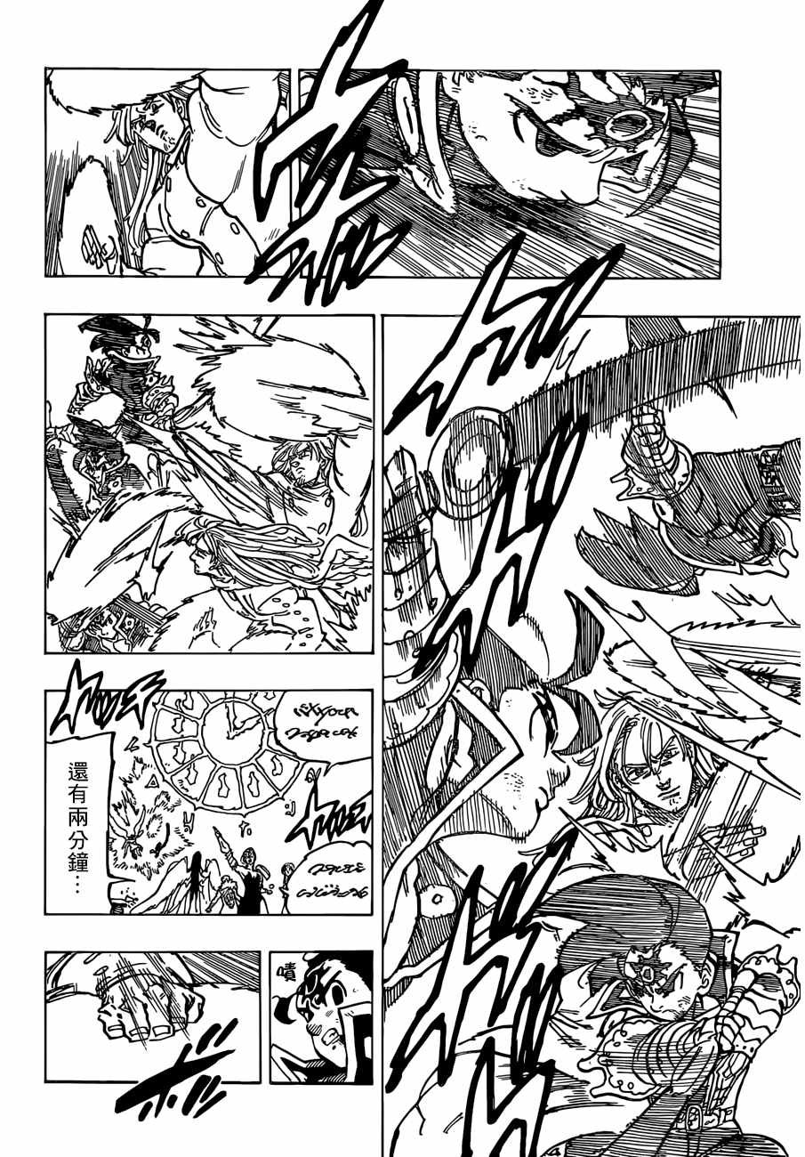 第299话