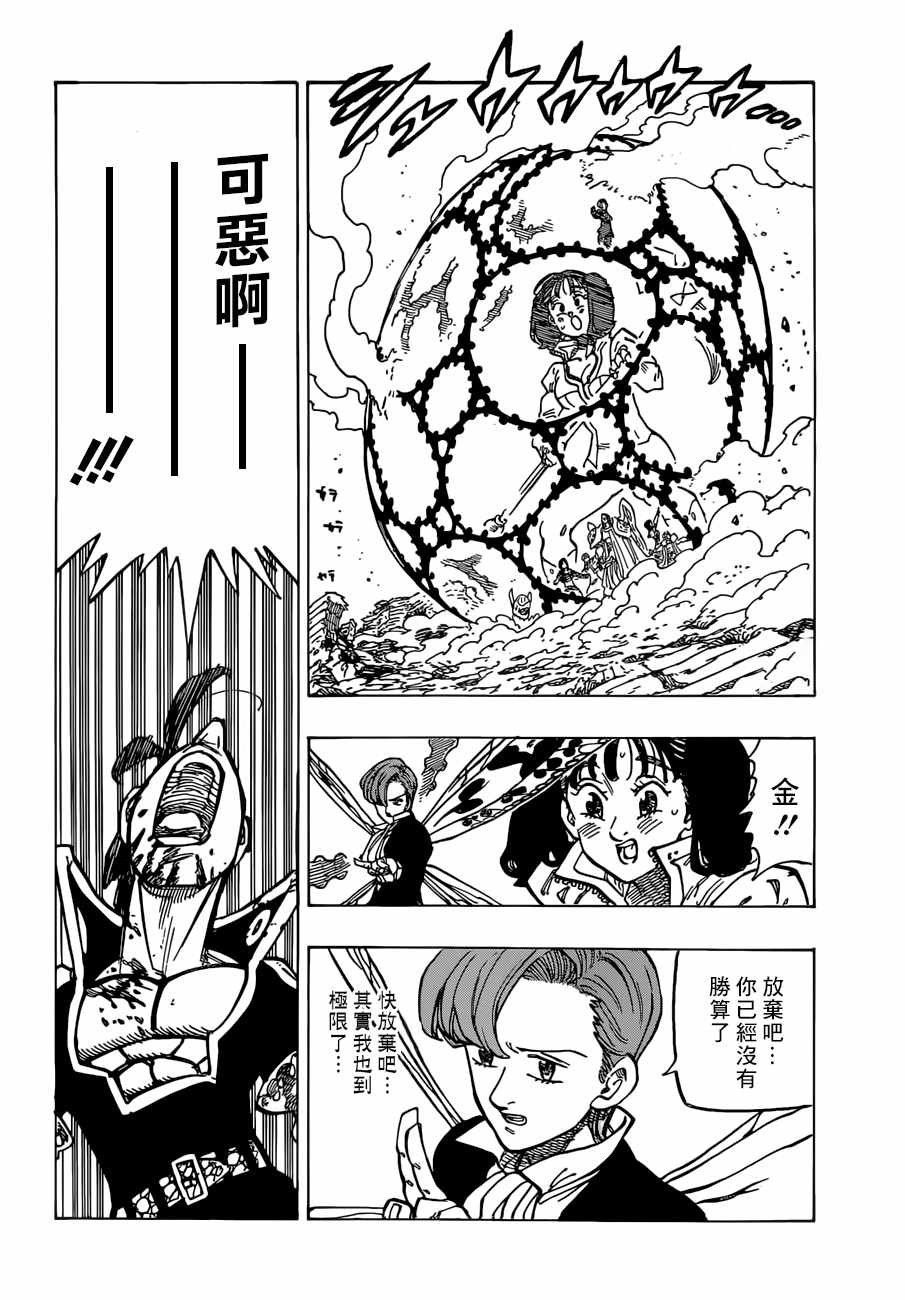 第299话