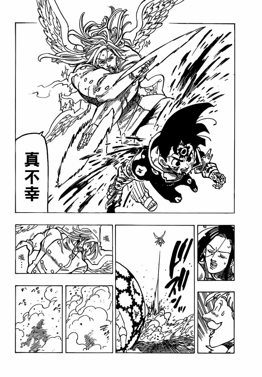第299话