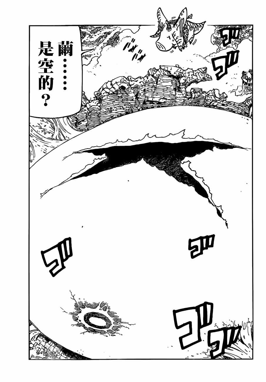 第299话