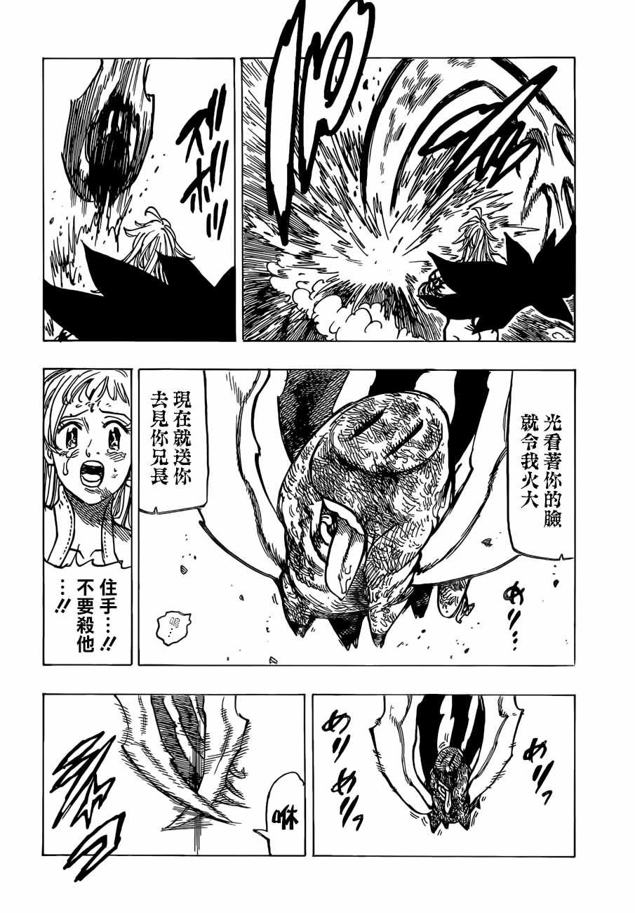 第300话