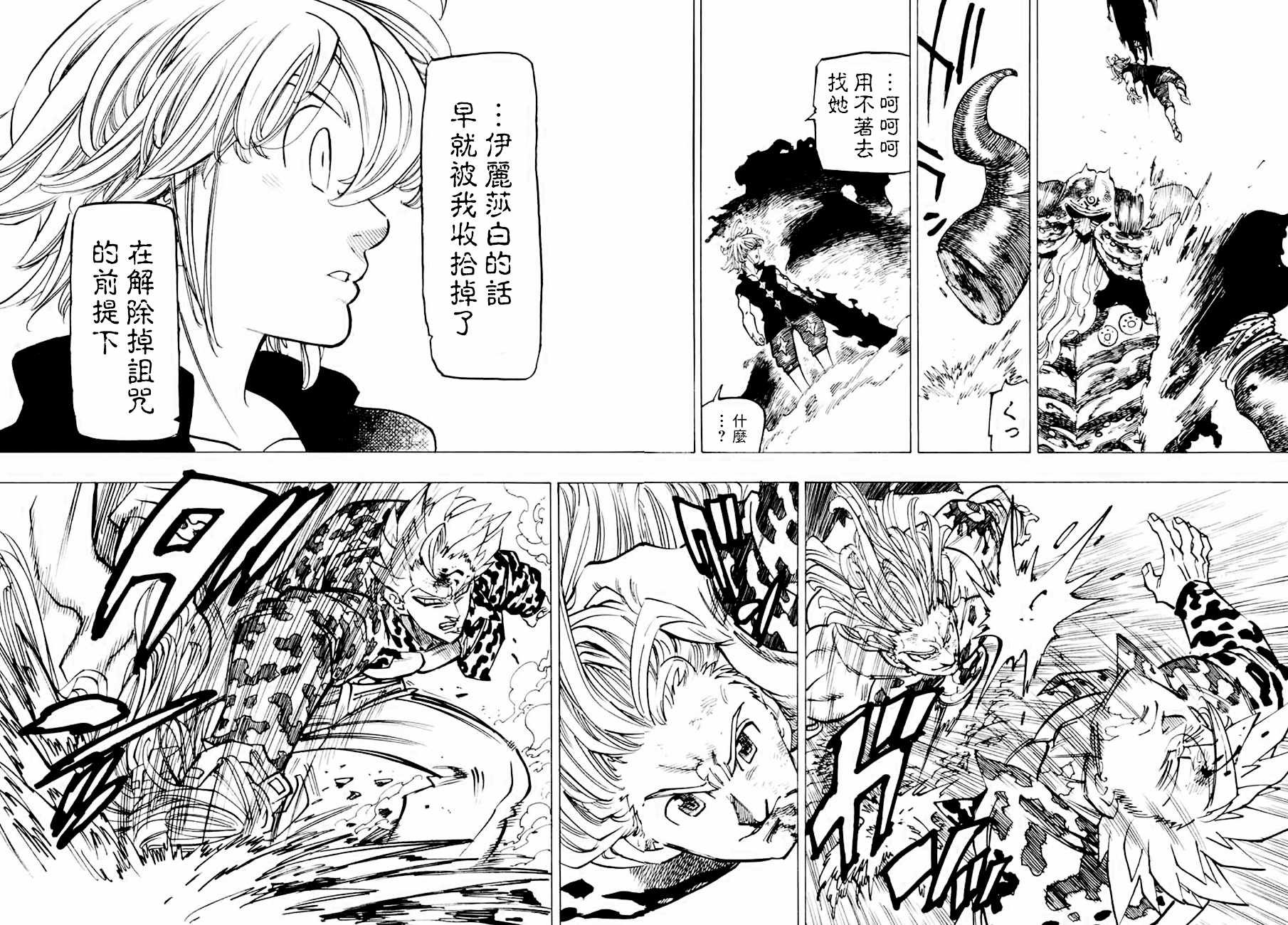 第302话
