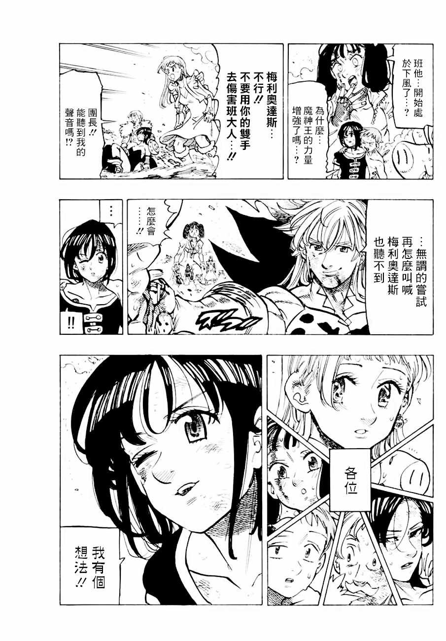 第302话