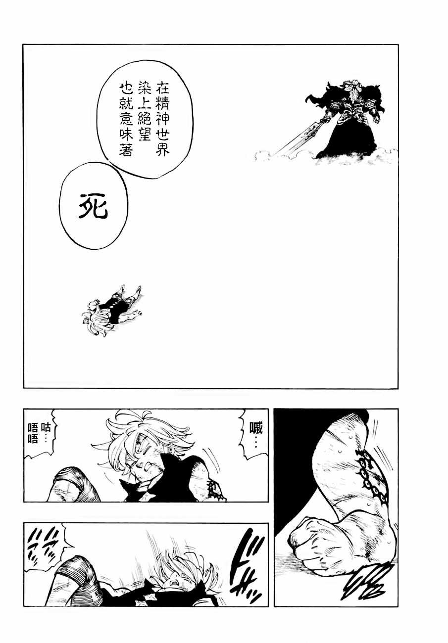 第302话