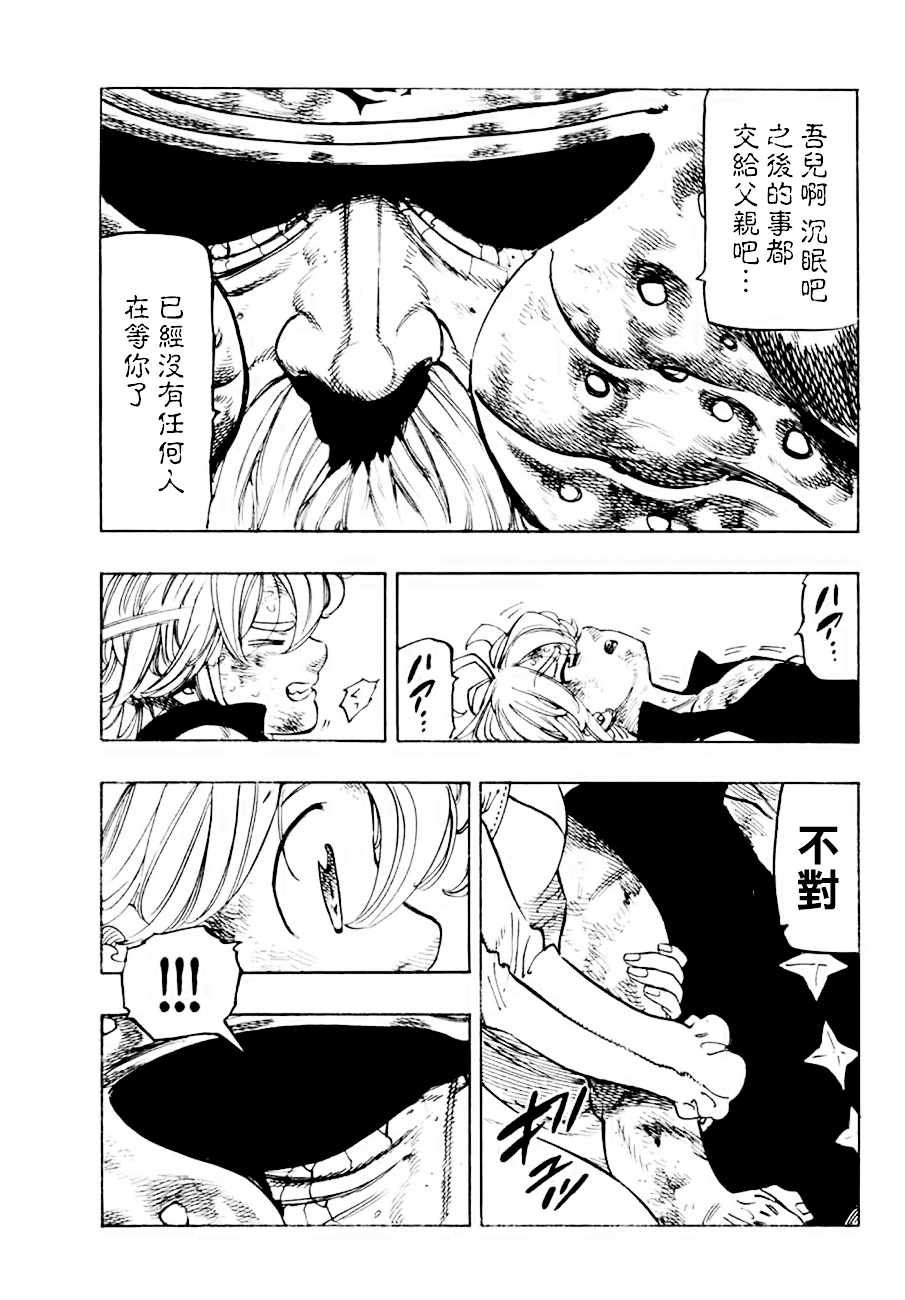 第302话