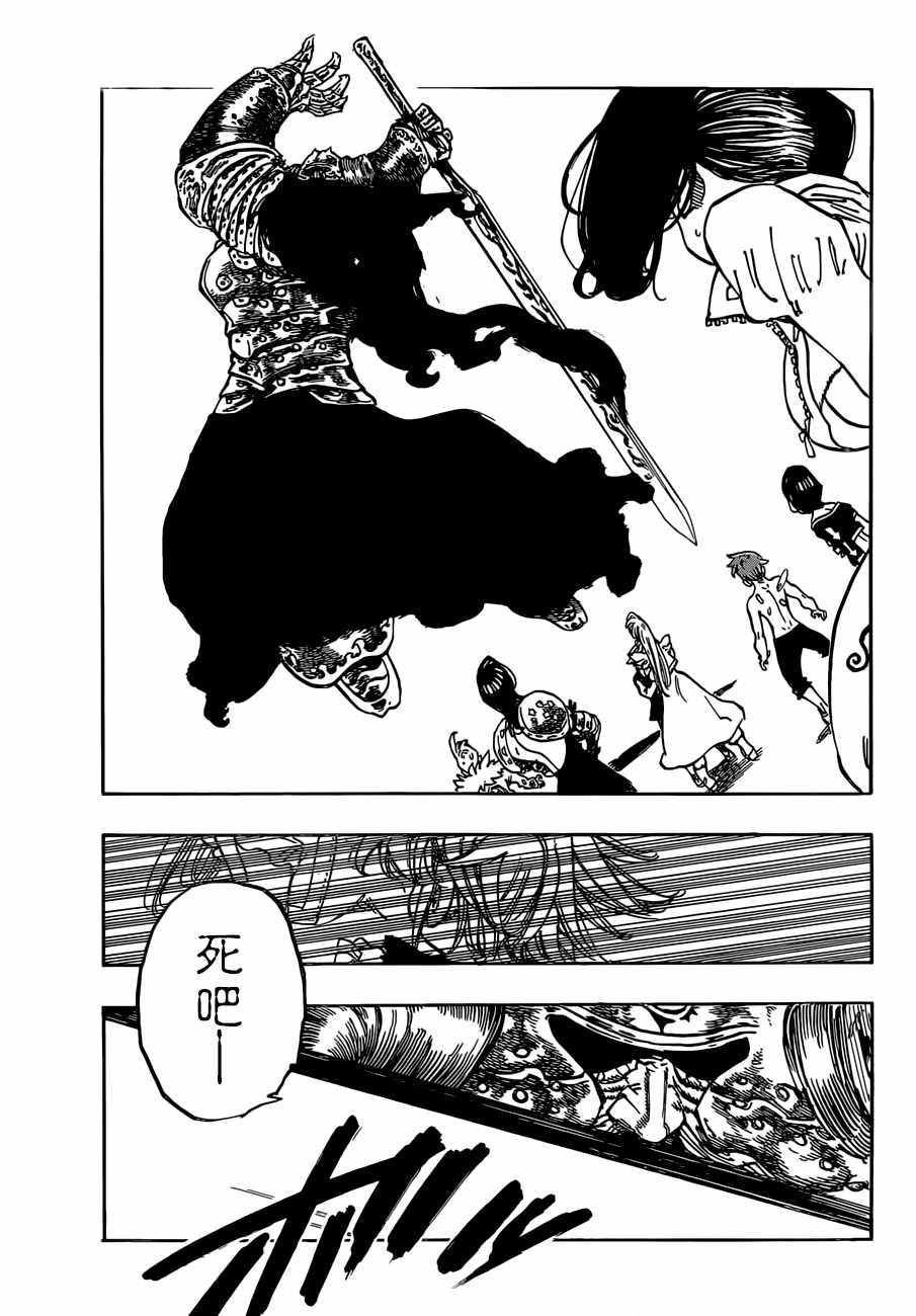 第303话