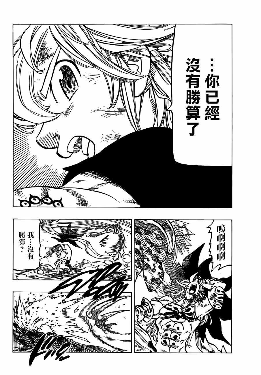 第303话