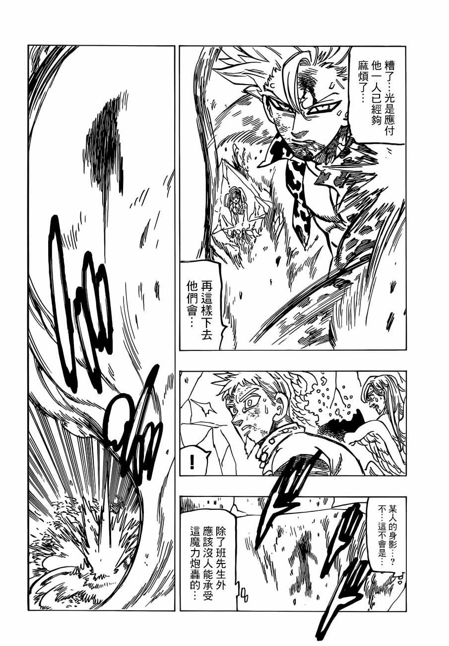第303话