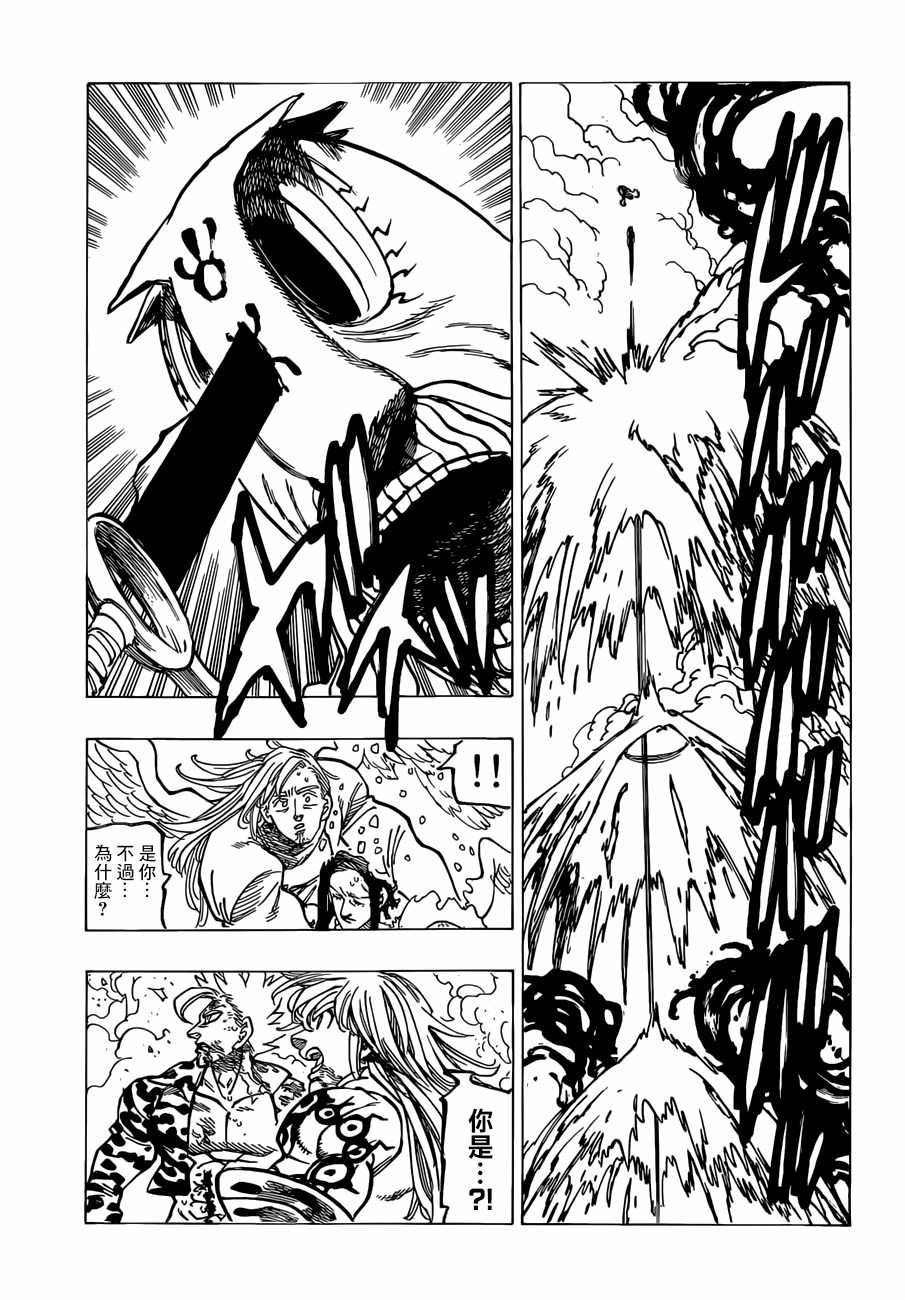 第303话