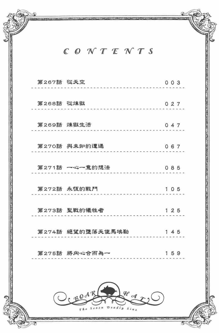 第33卷