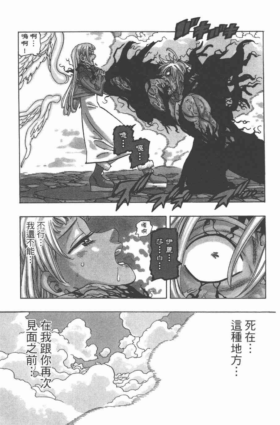第33卷