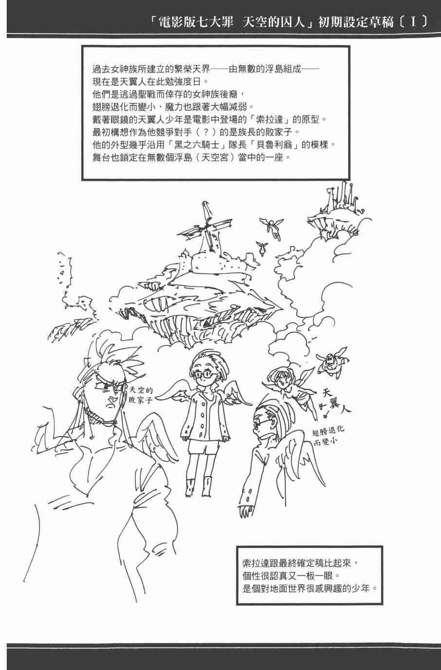 第33卷