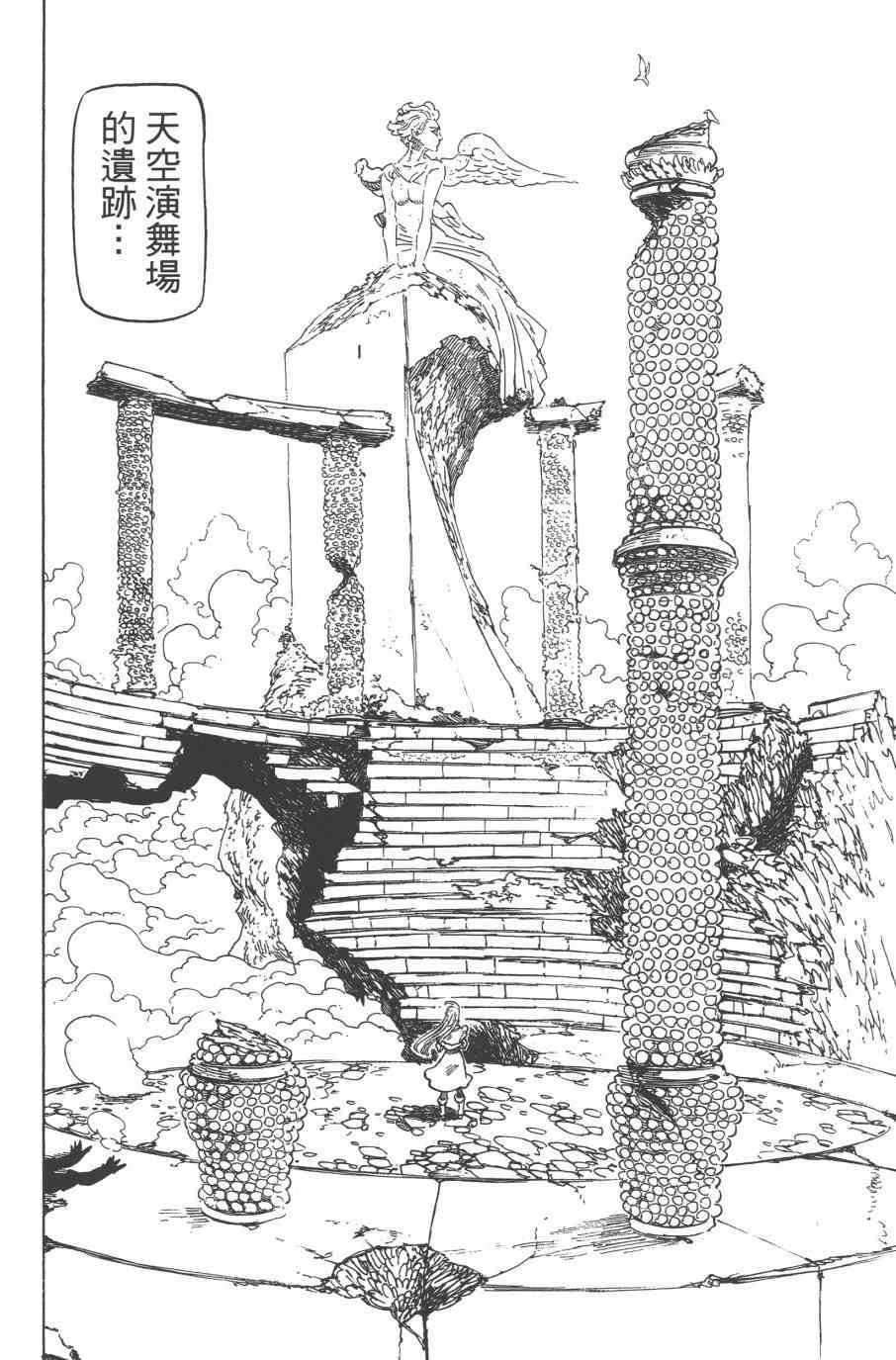 第33卷