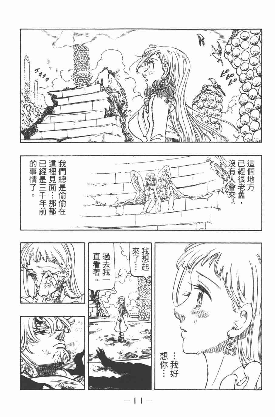 第33卷