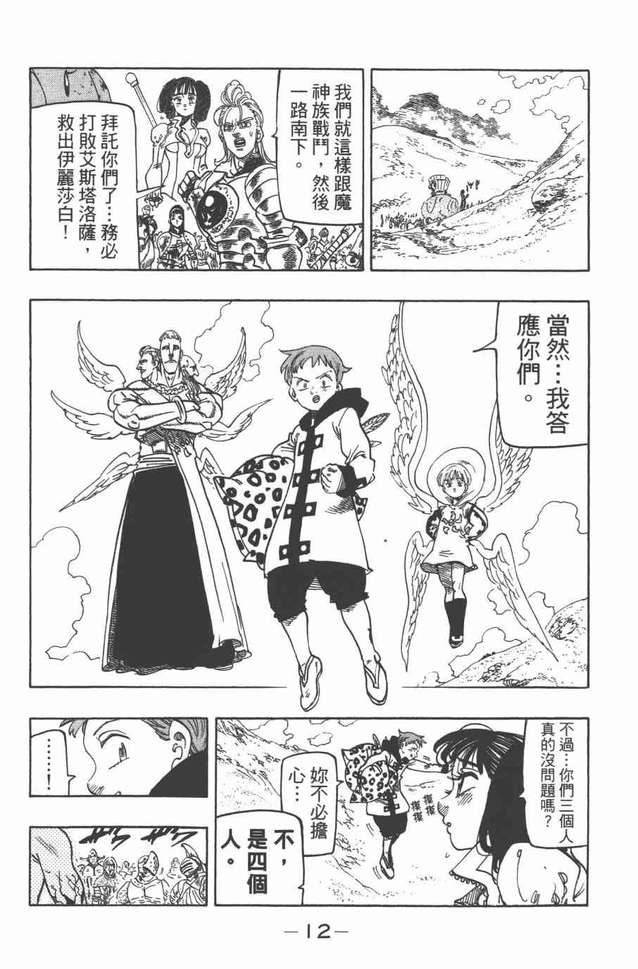 第33卷