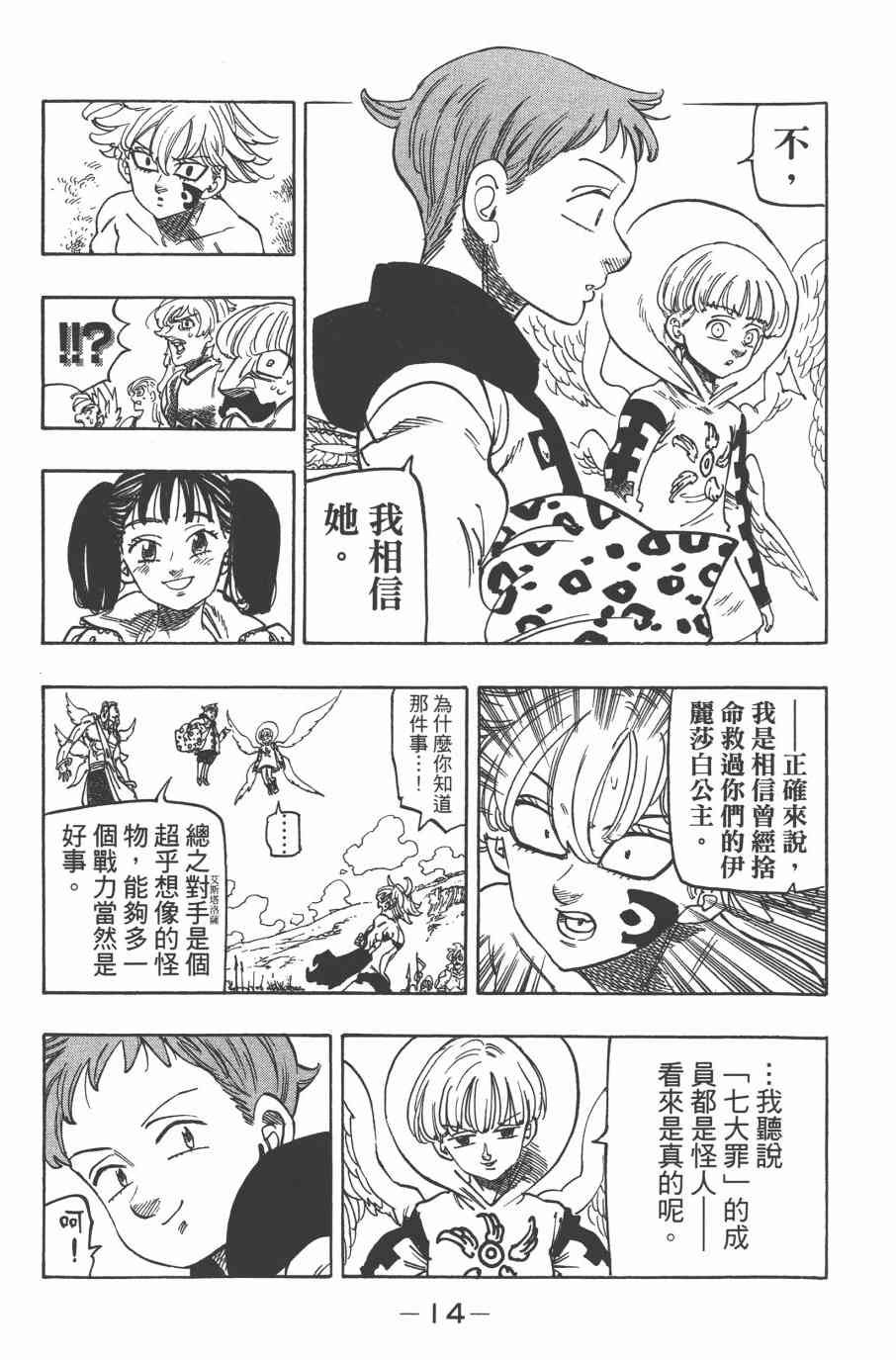 第33卷