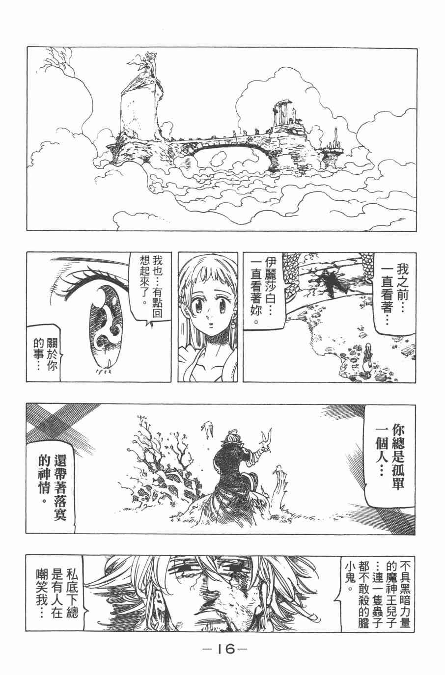 第33卷