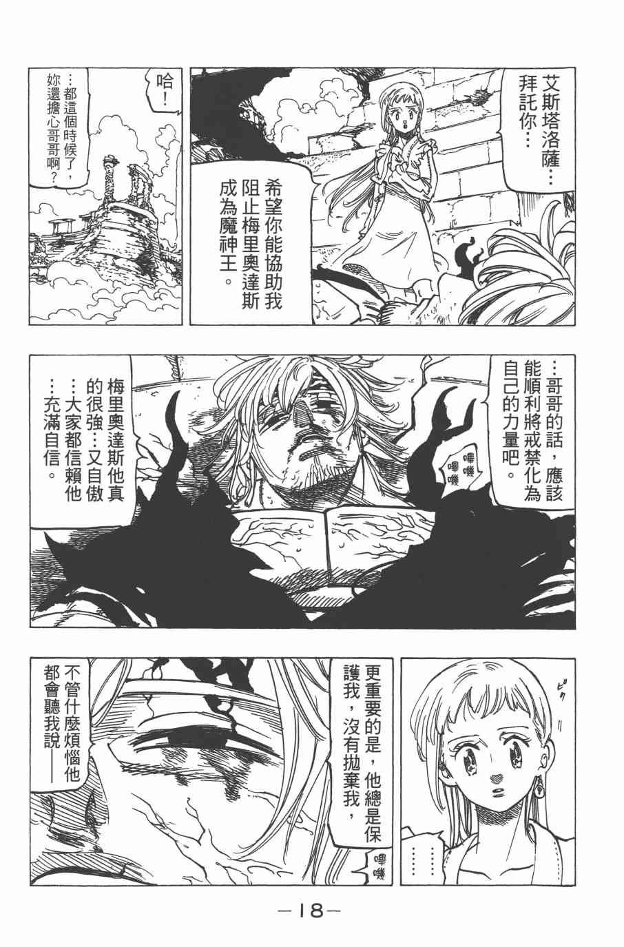 第33卷