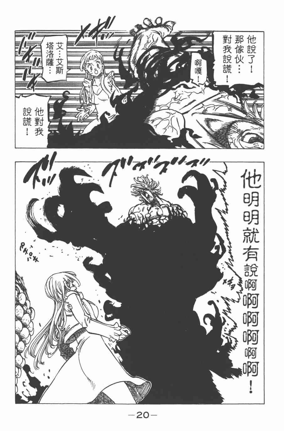 第33卷