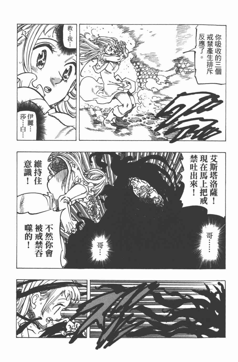 第33卷