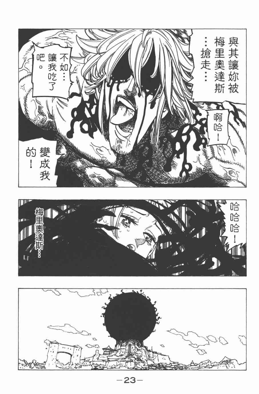 第33卷