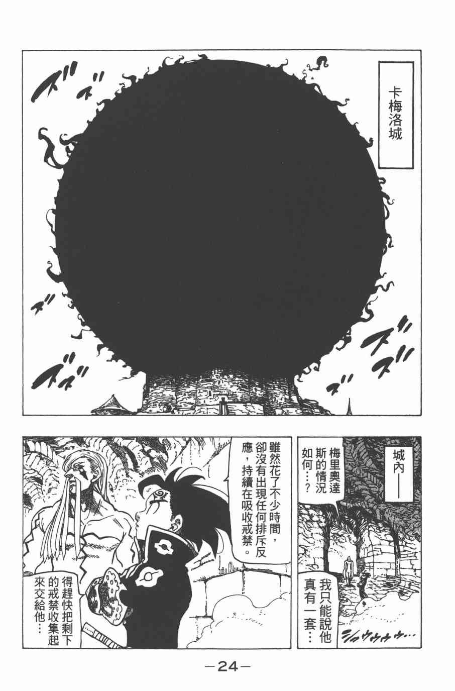 第33卷