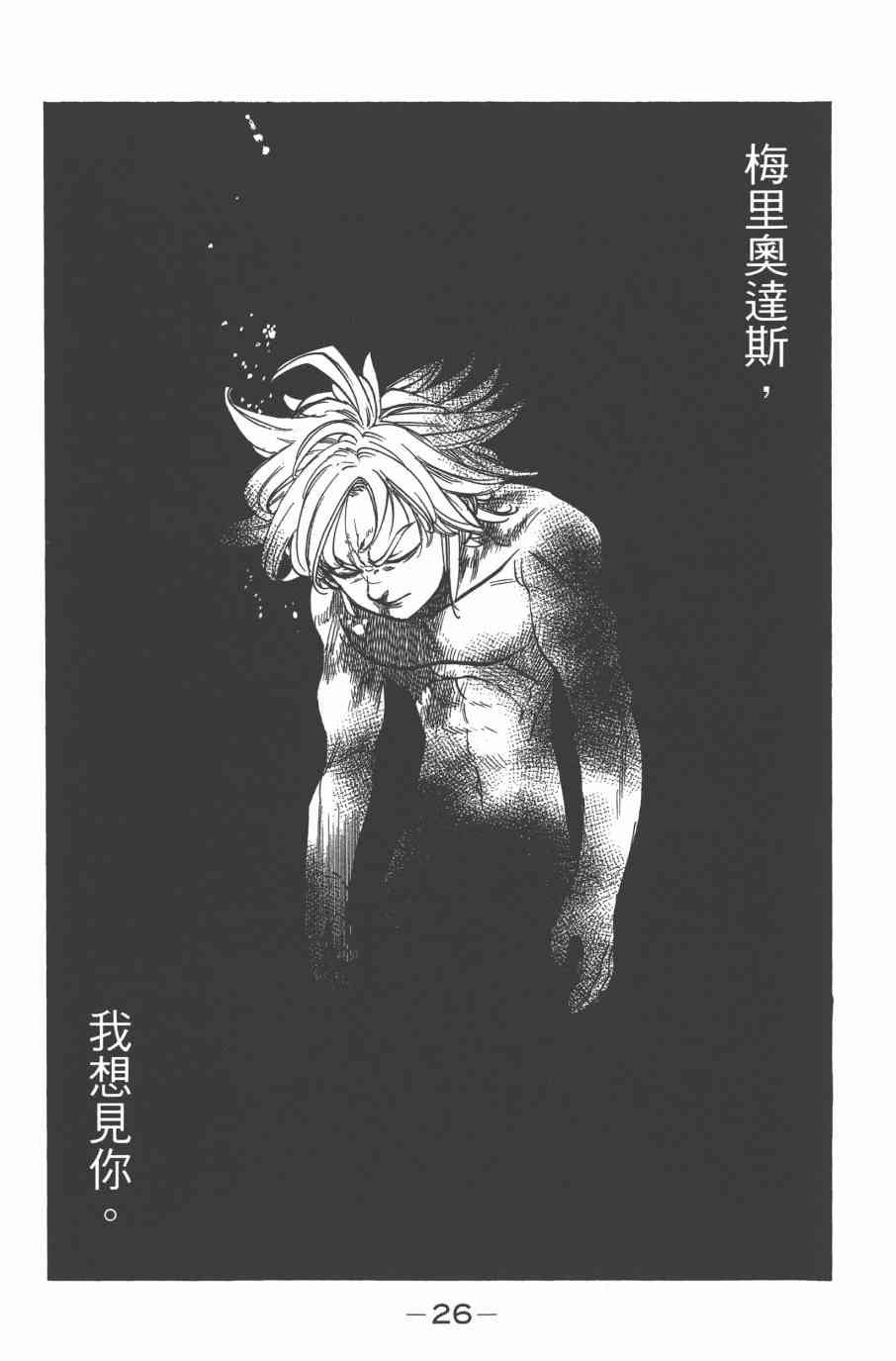 第33卷