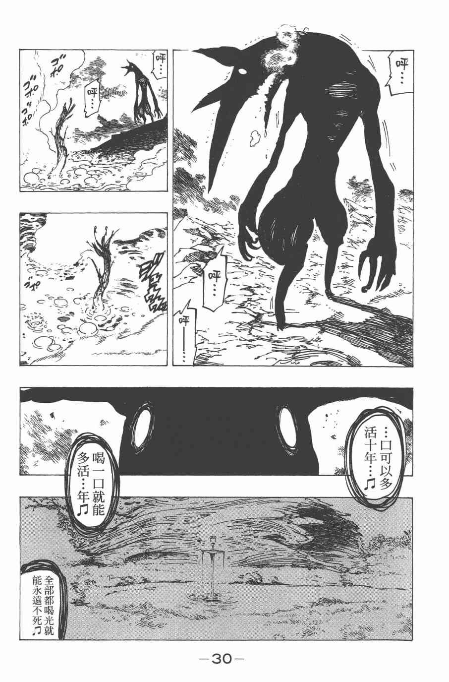 第33卷