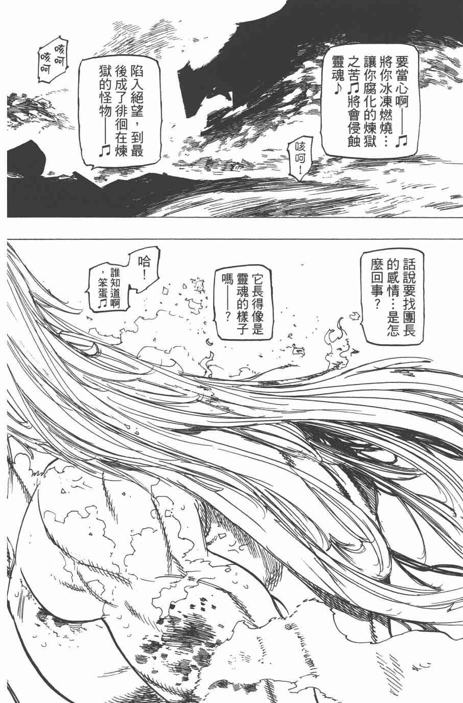 第33卷