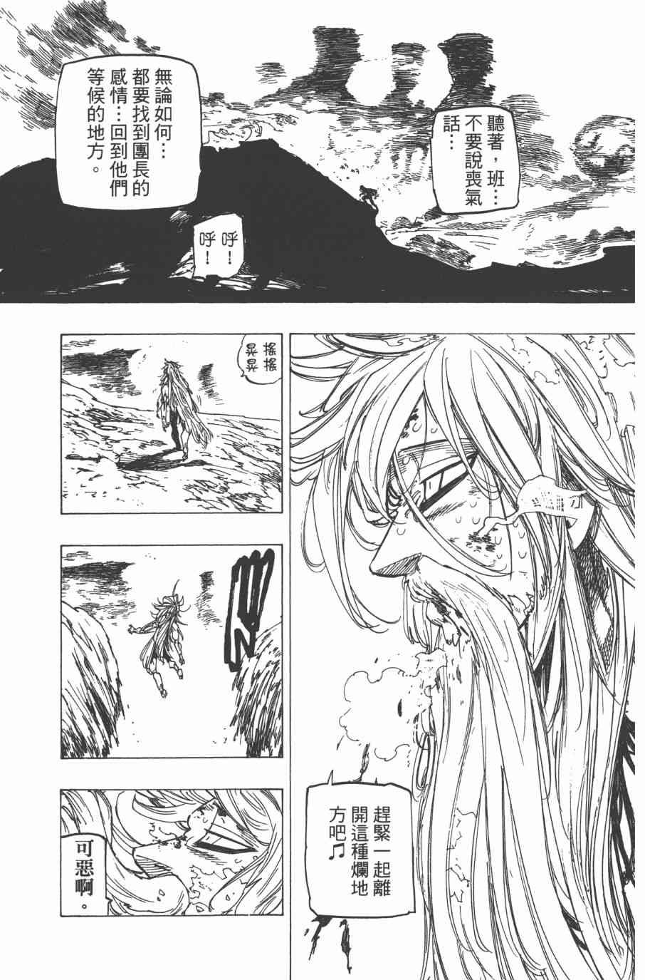 第33卷