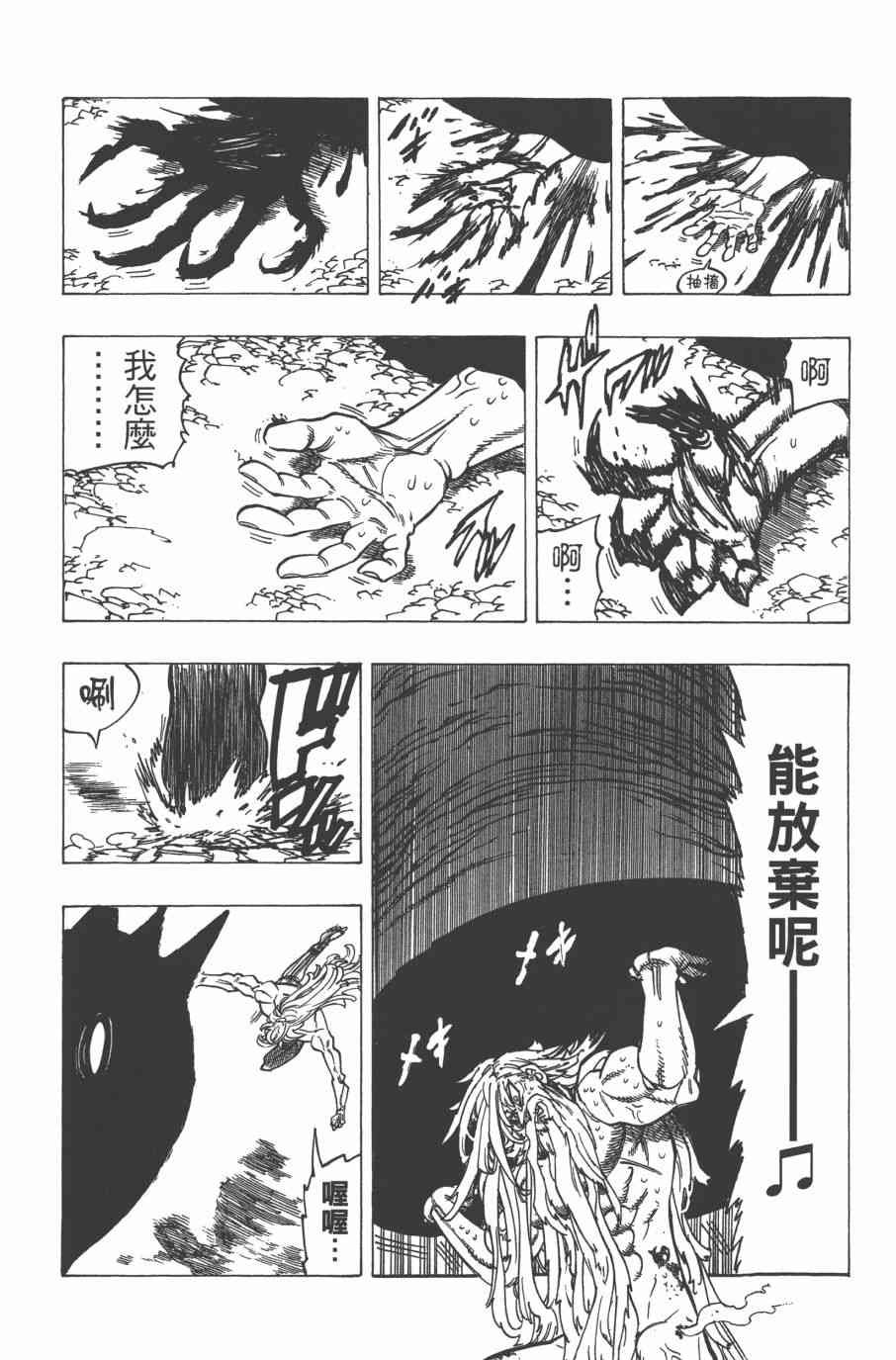 第33卷