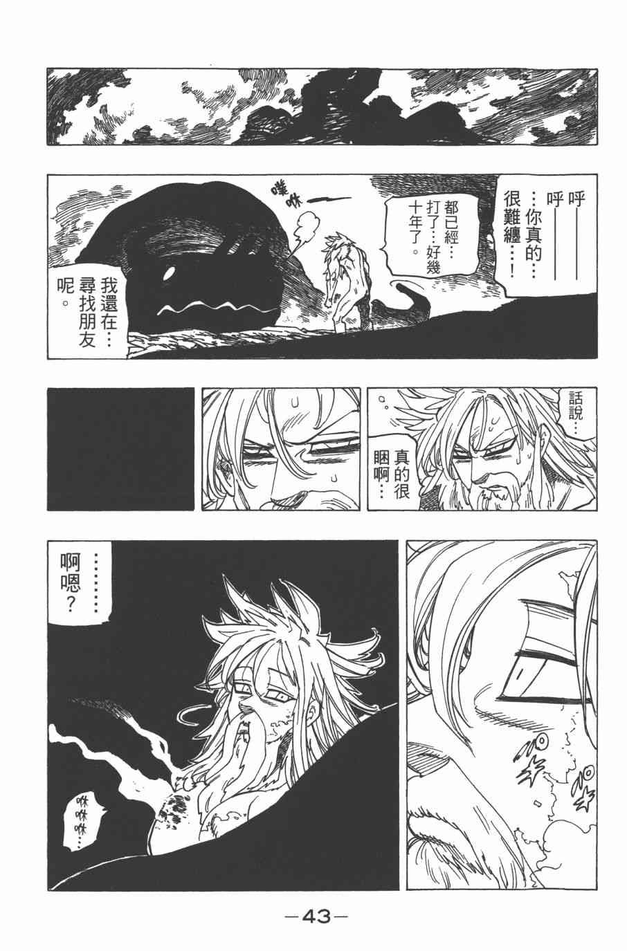 第33卷