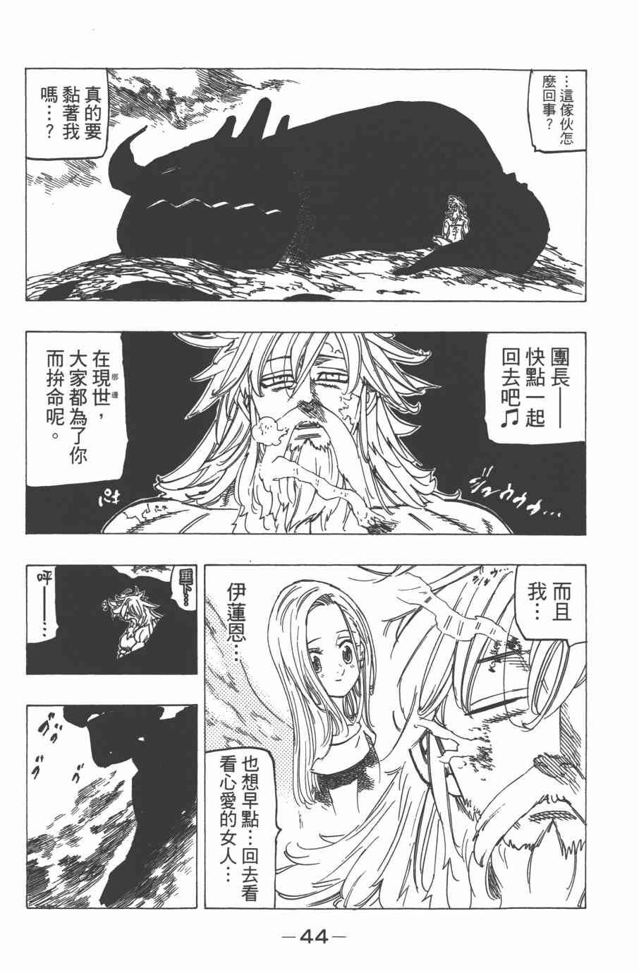 第33卷