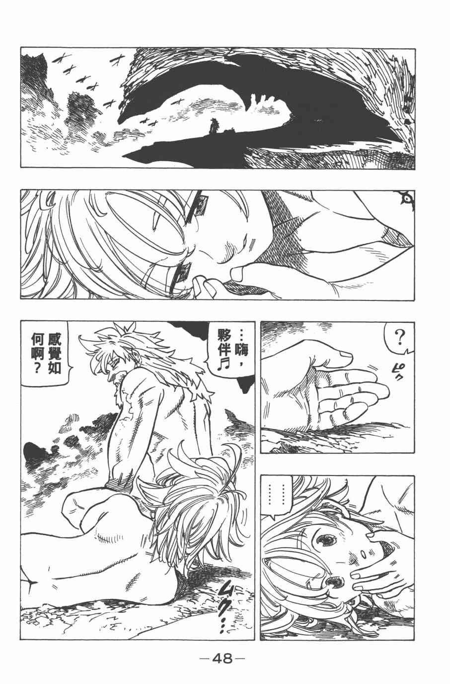 第33卷