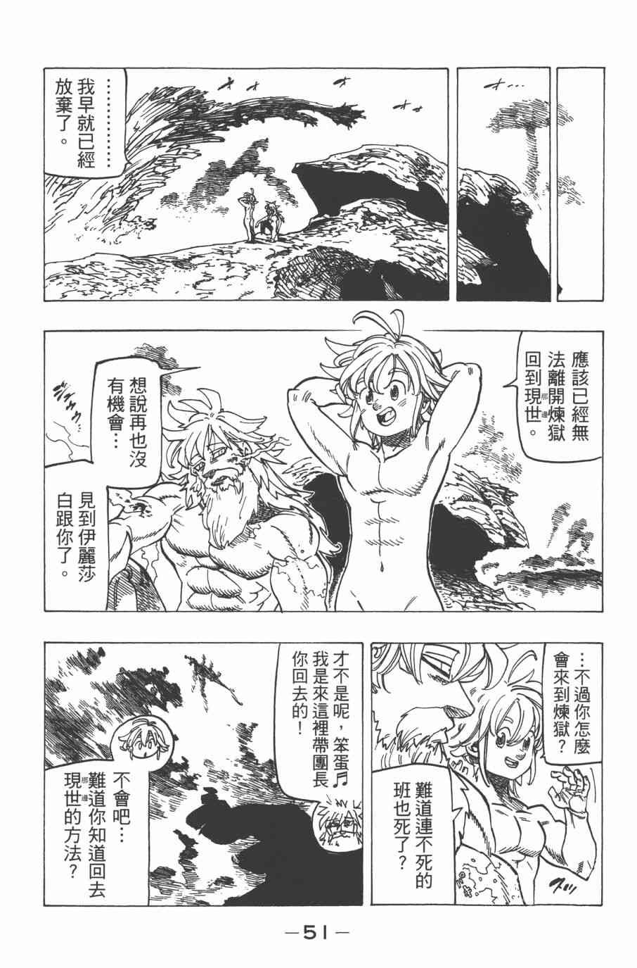 第33卷