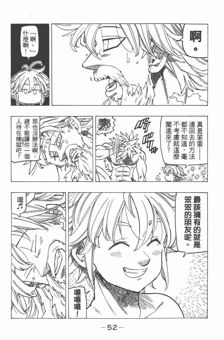 第33卷
