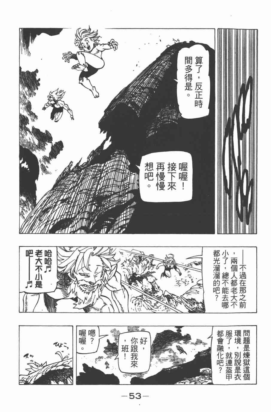 第33卷